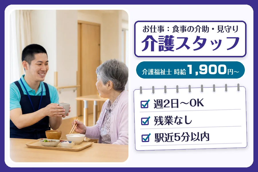 株式会社コネクトワークス