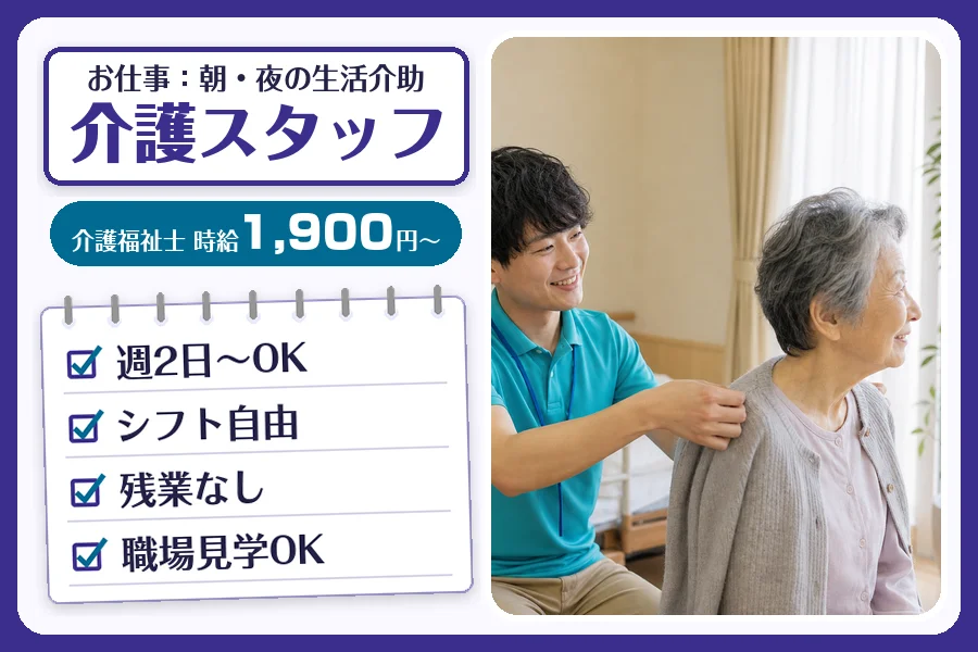株式会社コネクトワークス