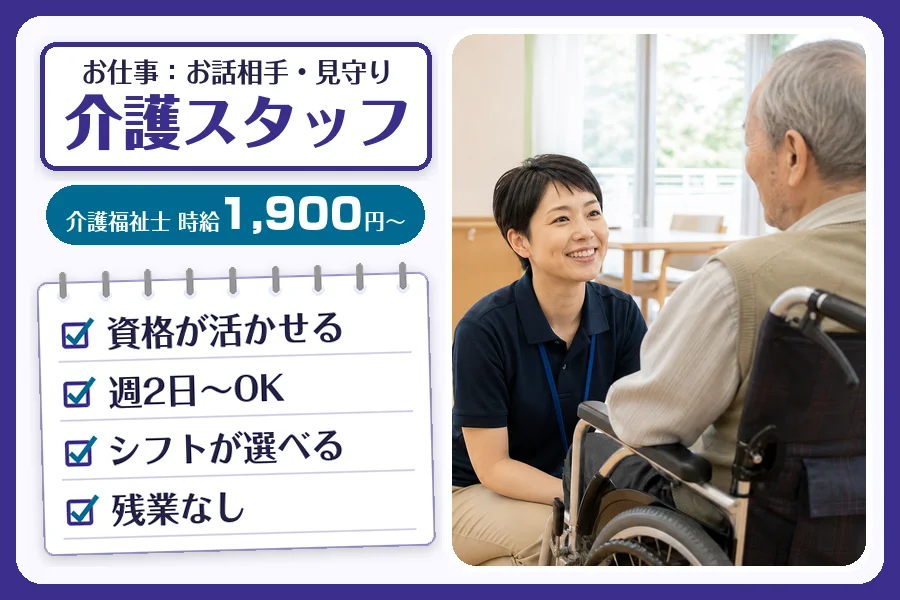 株式会社コネクトワークス
