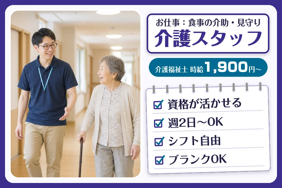 株式会社コネクトワークス