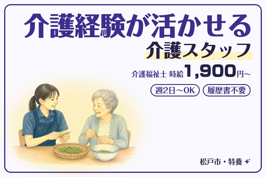 株式会社コネクトワークス