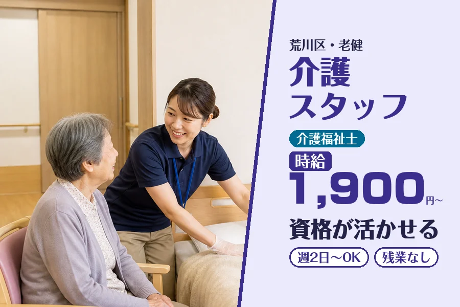 株式会社コネクトワークス