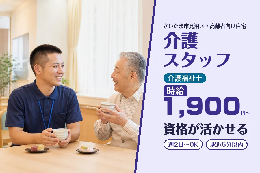 株式会社コネクトワークス