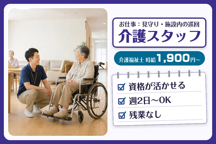 株式会社コネクトワークス