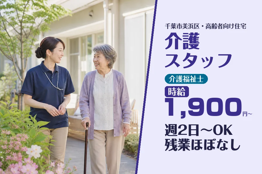 株式会社コネクトワークス