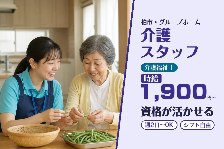 株式会社コネクトワークス