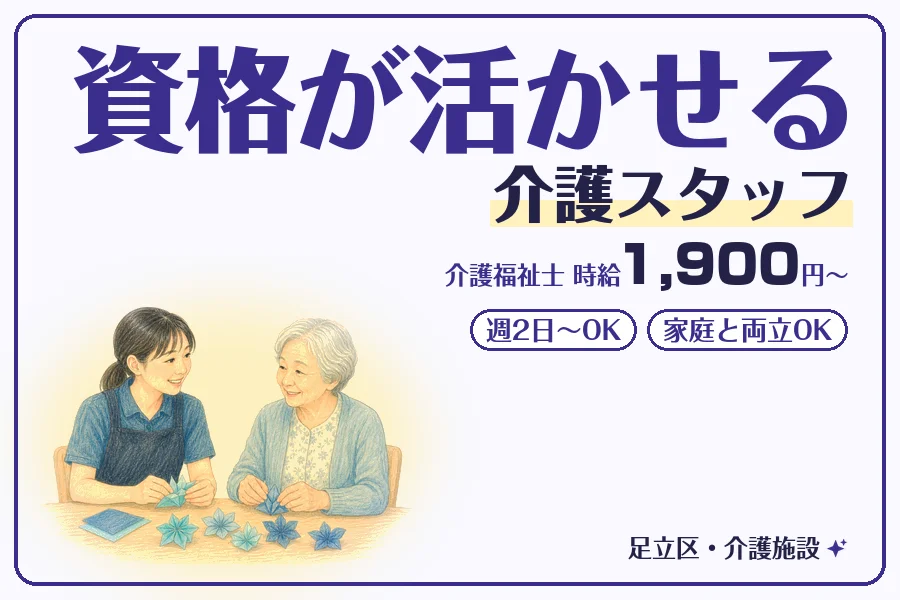株式会社コネクトワークス