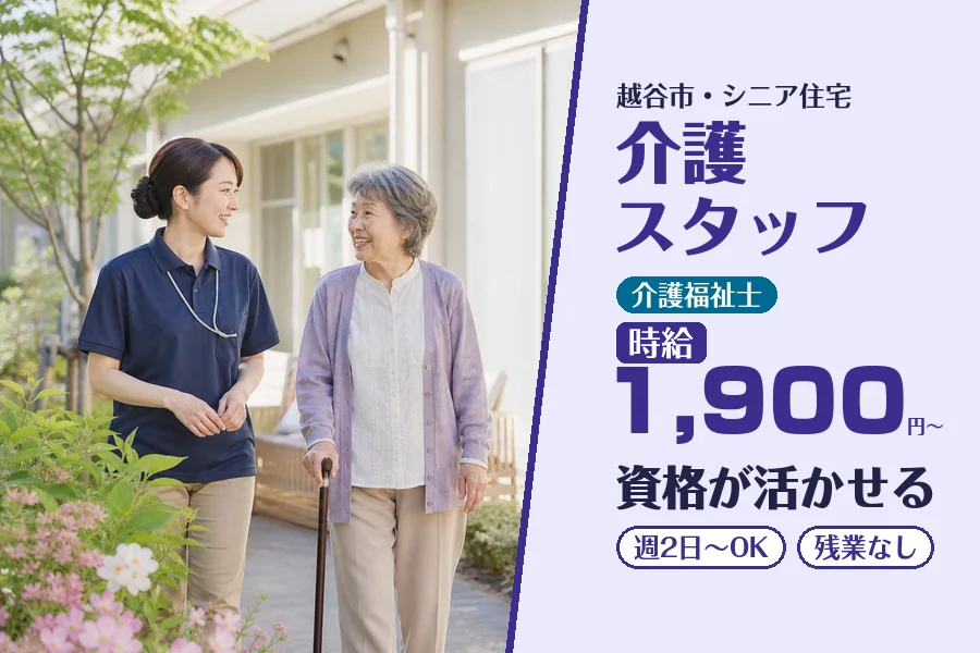 株式会社コネクトワークス