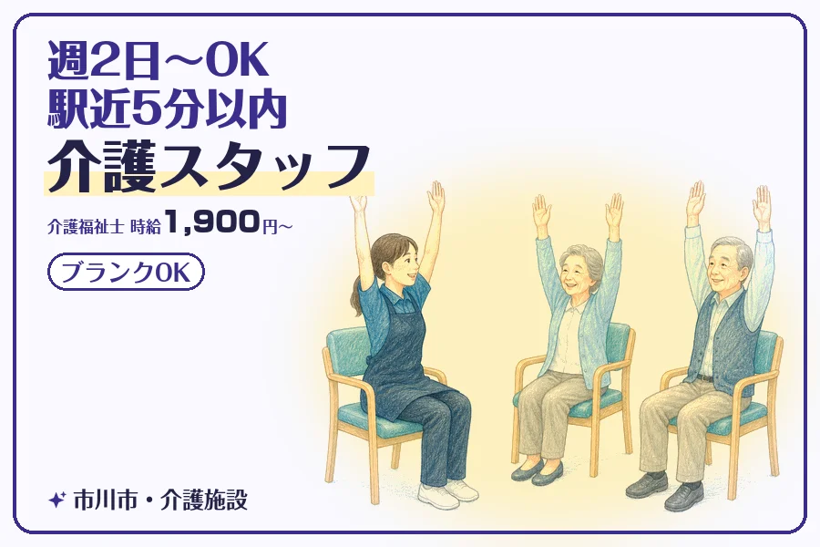 株式会社コネクトワークス