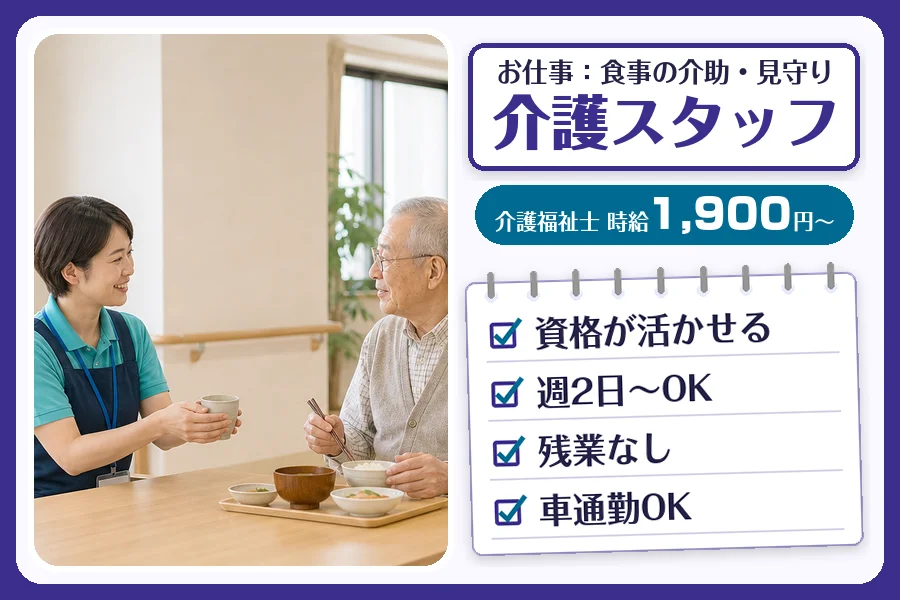 株式会社コネクトワークス