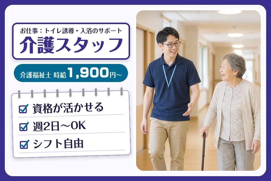 株式会社コネクトワークス