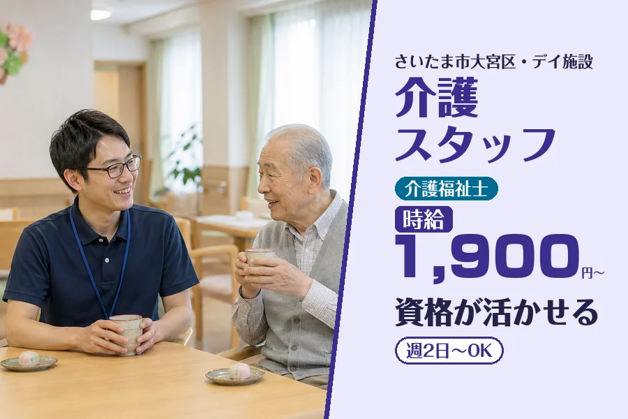 株式会社コネクトワークス