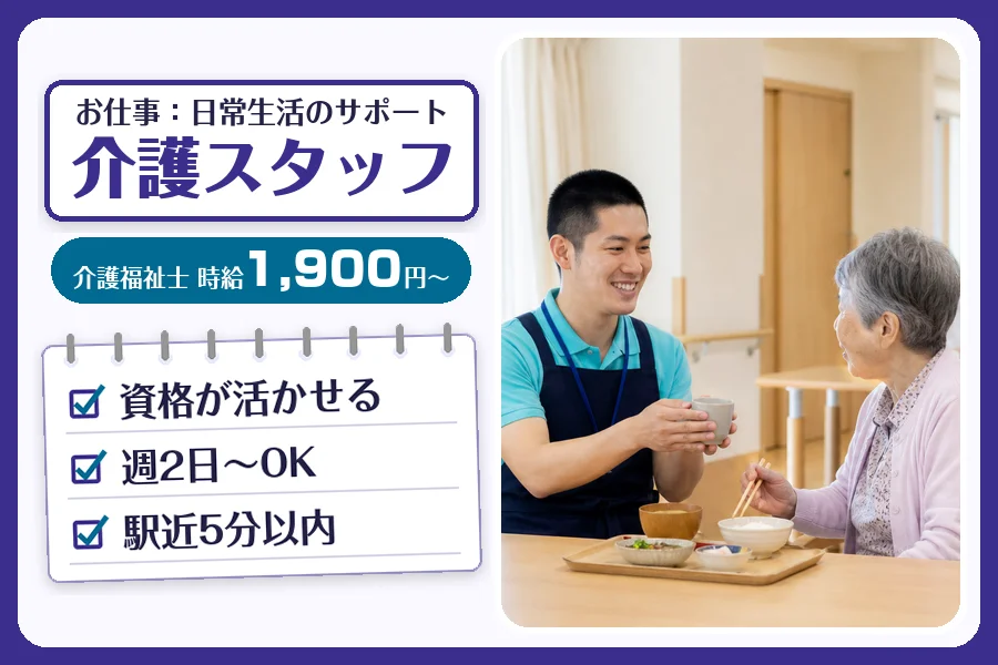 株式会社コネクトワークス