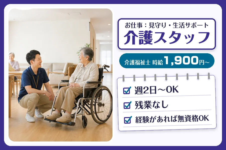 株式会社コネクトワークス