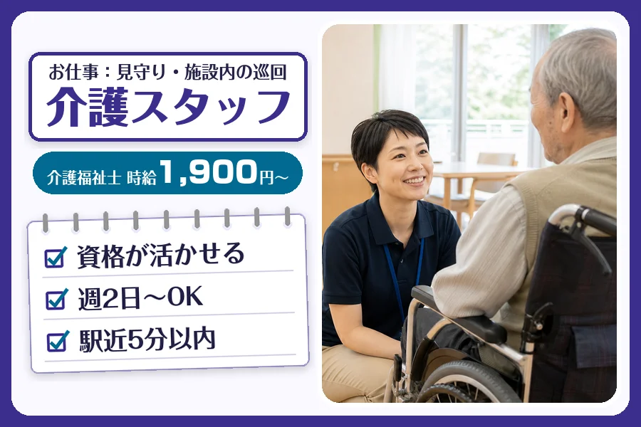 株式会社コネクトワークス