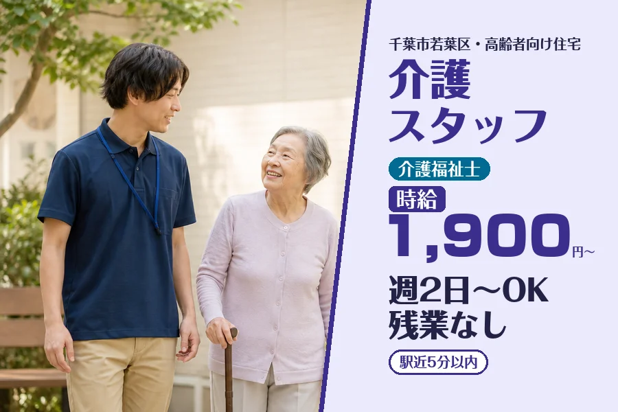 株式会社コネクトワークス