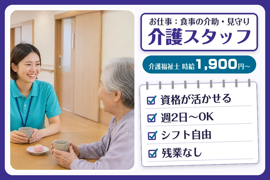 株式会社コネクトワークス