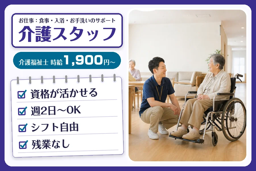 株式会社コネクトワークス
