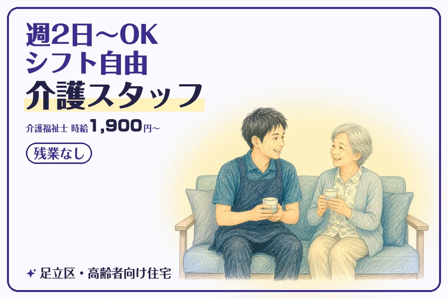 株式会社コネクトワークス