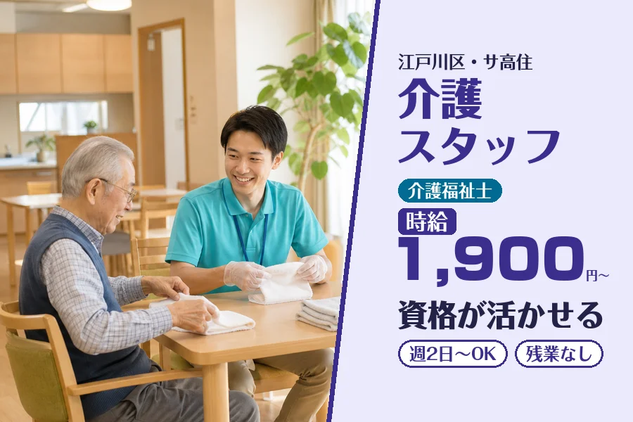 株式会社コネクトワークス