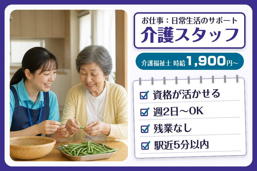 株式会社コネクトワークス