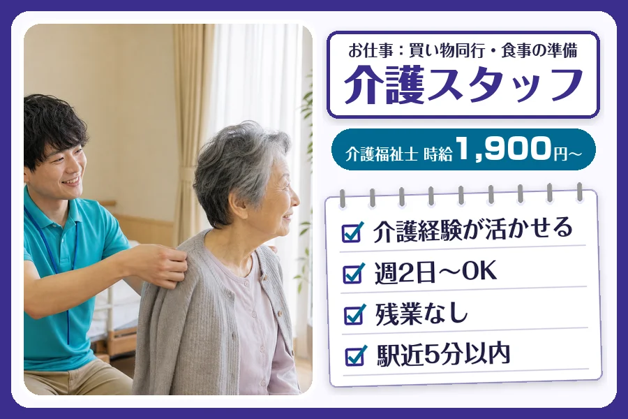 株式会社コネクトワークス