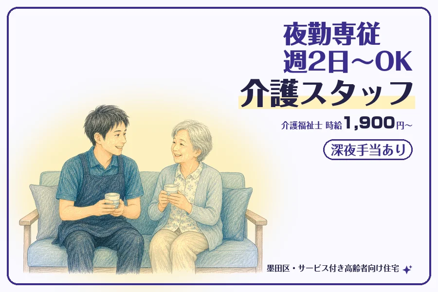 株式会社コネクトワークス