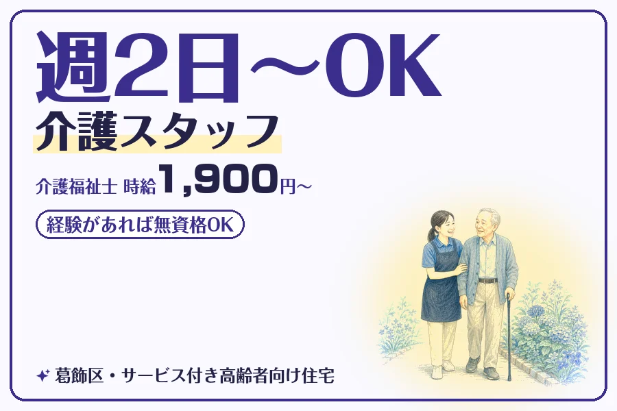 株式会社コネクトワークス