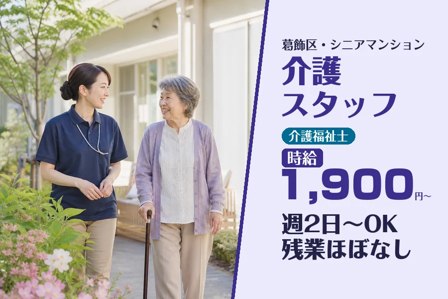 株式会社コネクトワークス