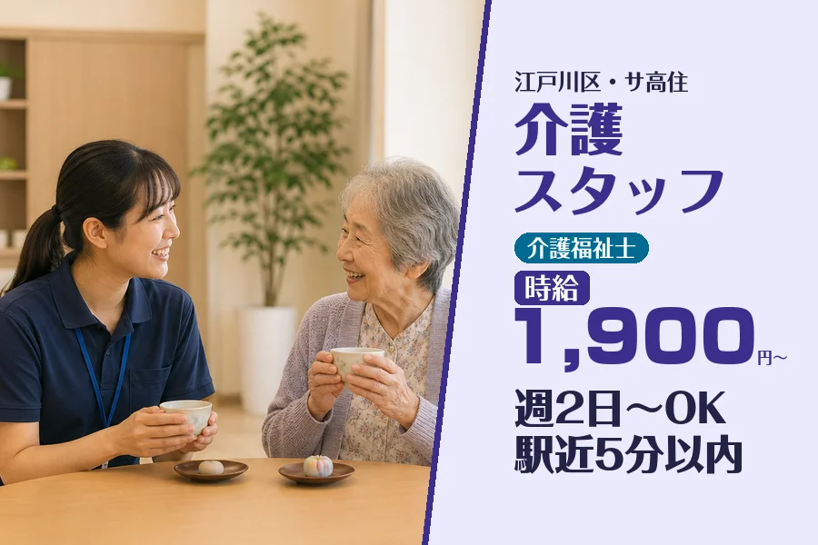 株式会社コネクトワークス
