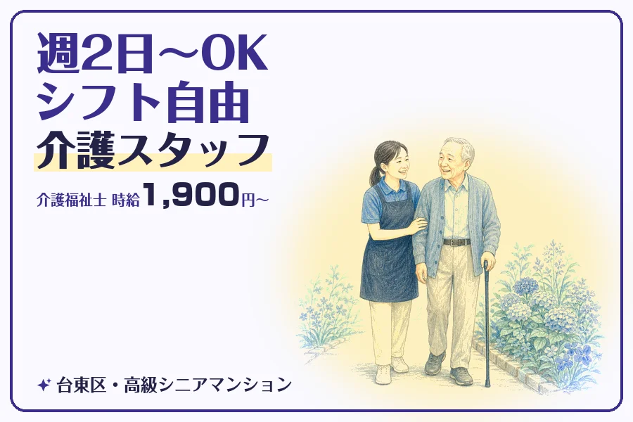 株式会社コネクトワークス