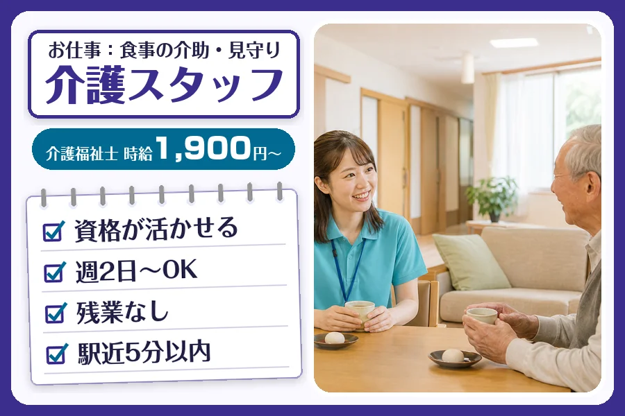 株式会社コネクトワークス