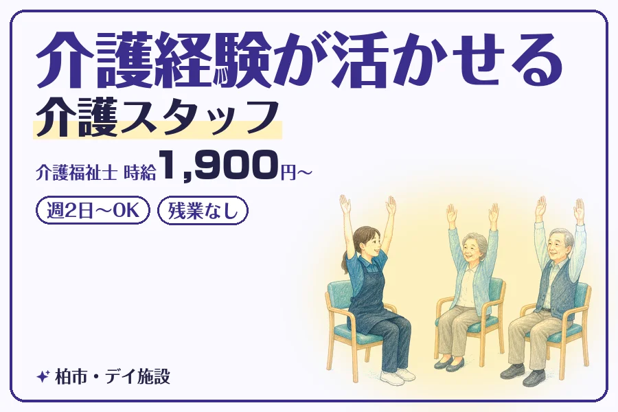 株式会社コネクトワークス