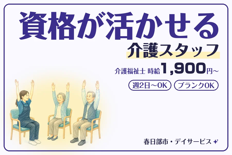 株式会社コネクトワークス