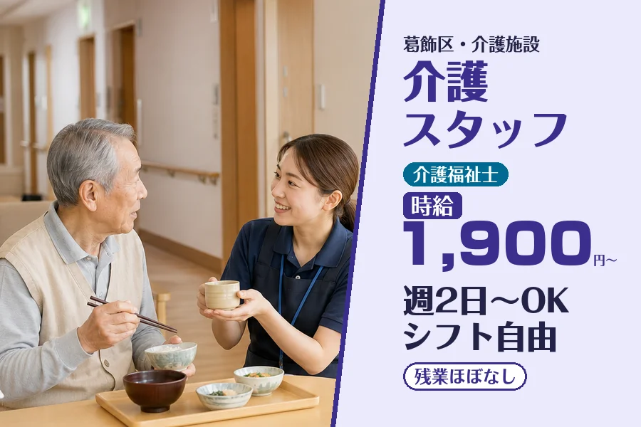 株式会社コネクトワークス