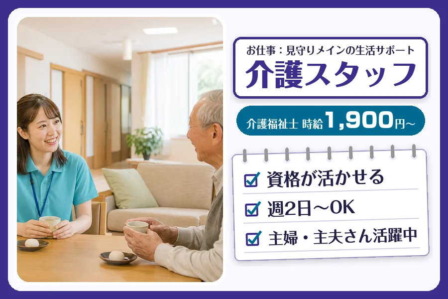 株式会社コネクトワークス
