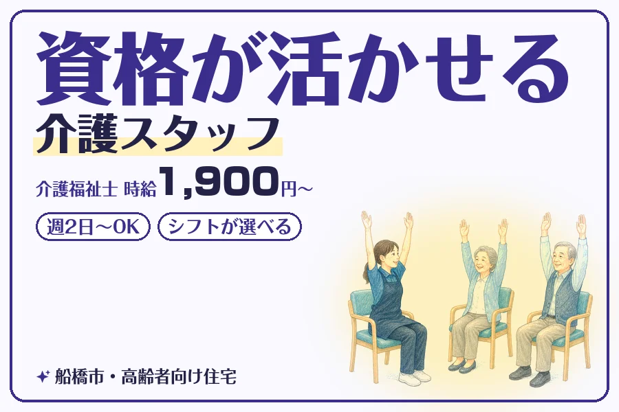 株式会社コネクトワークス