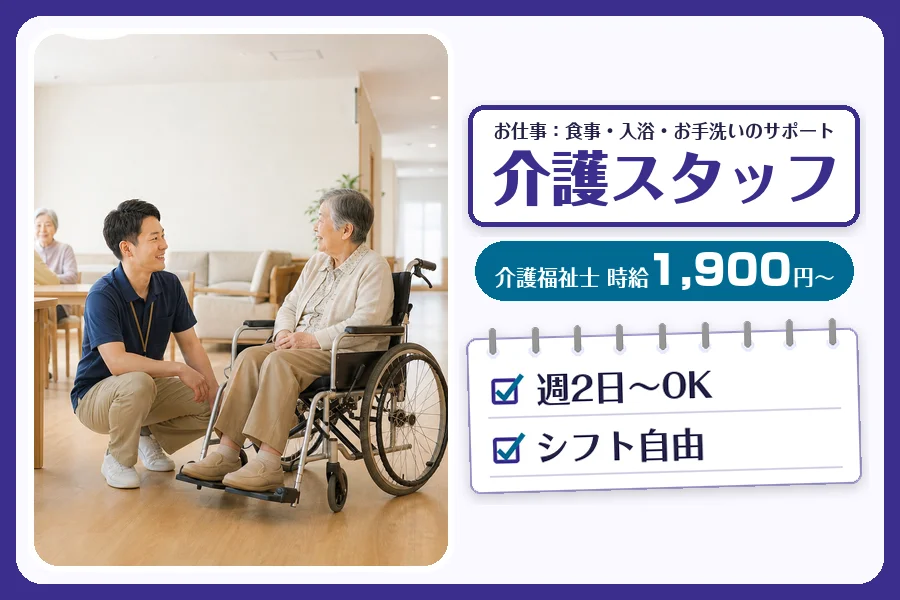 株式会社コネクトワークス