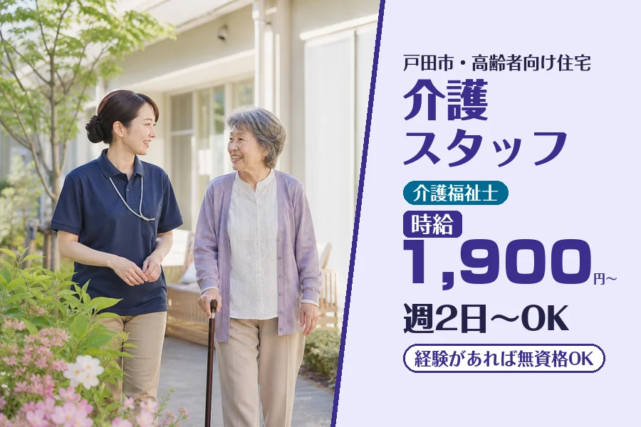 株式会社コネクトワークス