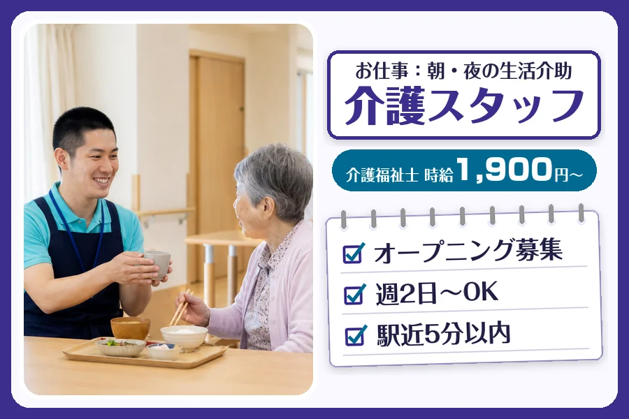 株式会社コネクトワークス