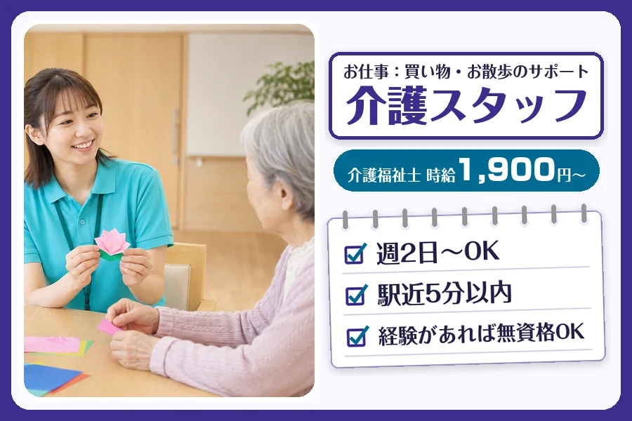 株式会社コネクトワークス
