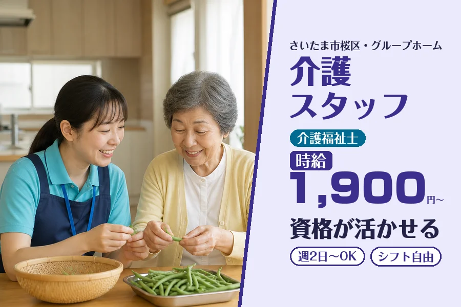 株式会社コネクトワークス