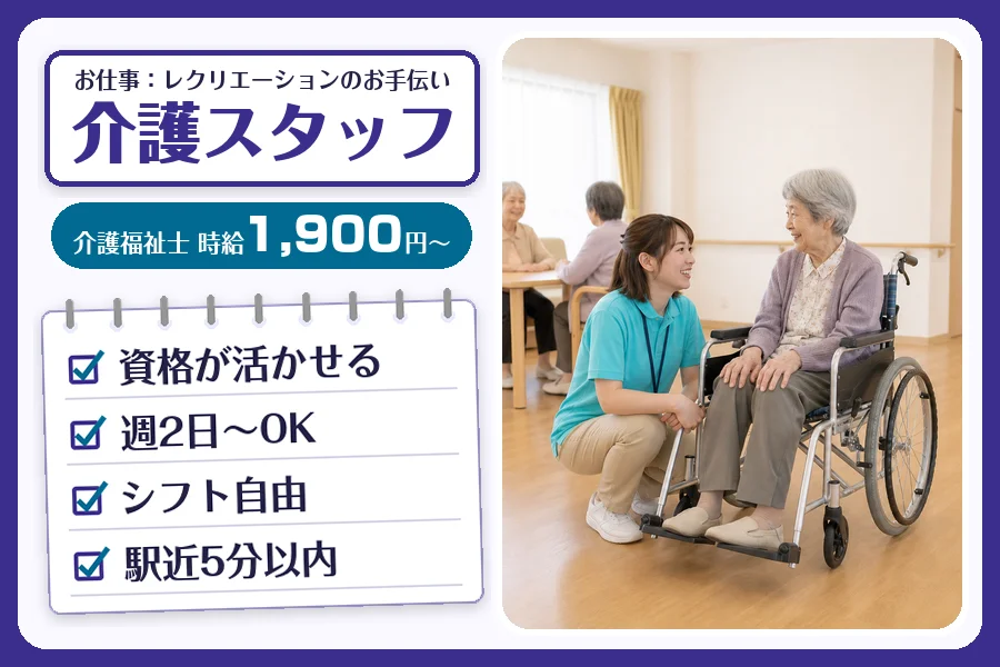 株式会社コネクトワークス