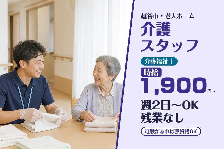 株式会社コネクトワークス