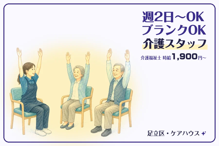 株式会社コネクトワークス