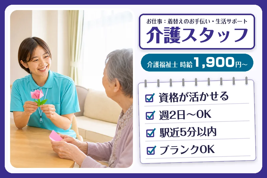 株式会社コネクトワークス