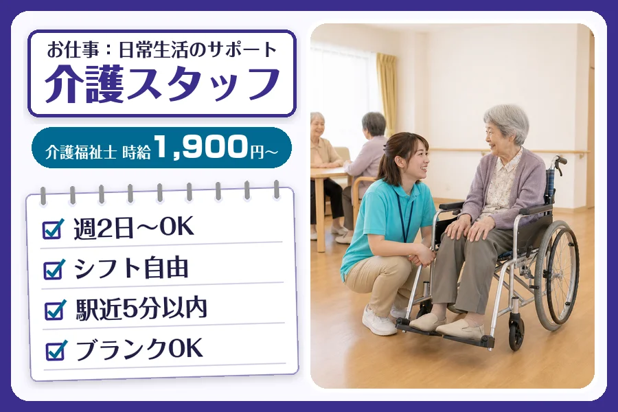 株式会社コネクトワークス