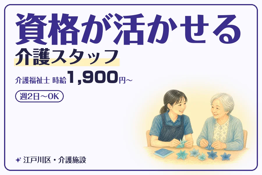 株式会社コネクトワークス