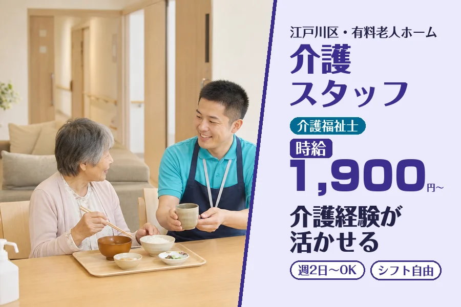 株式会社コネクトワークス