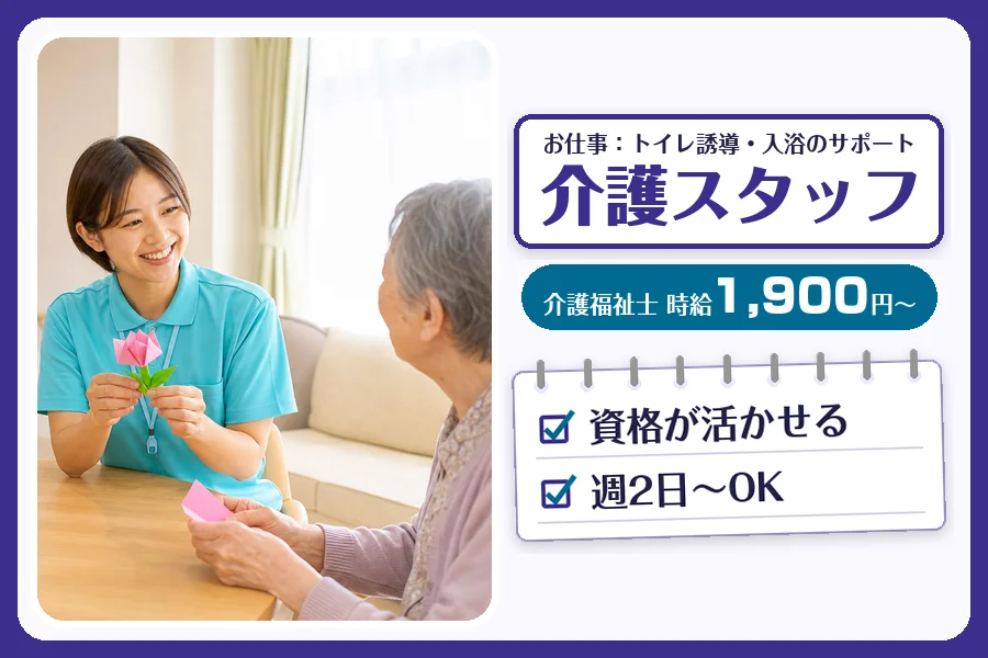 株式会社コネクトワークス